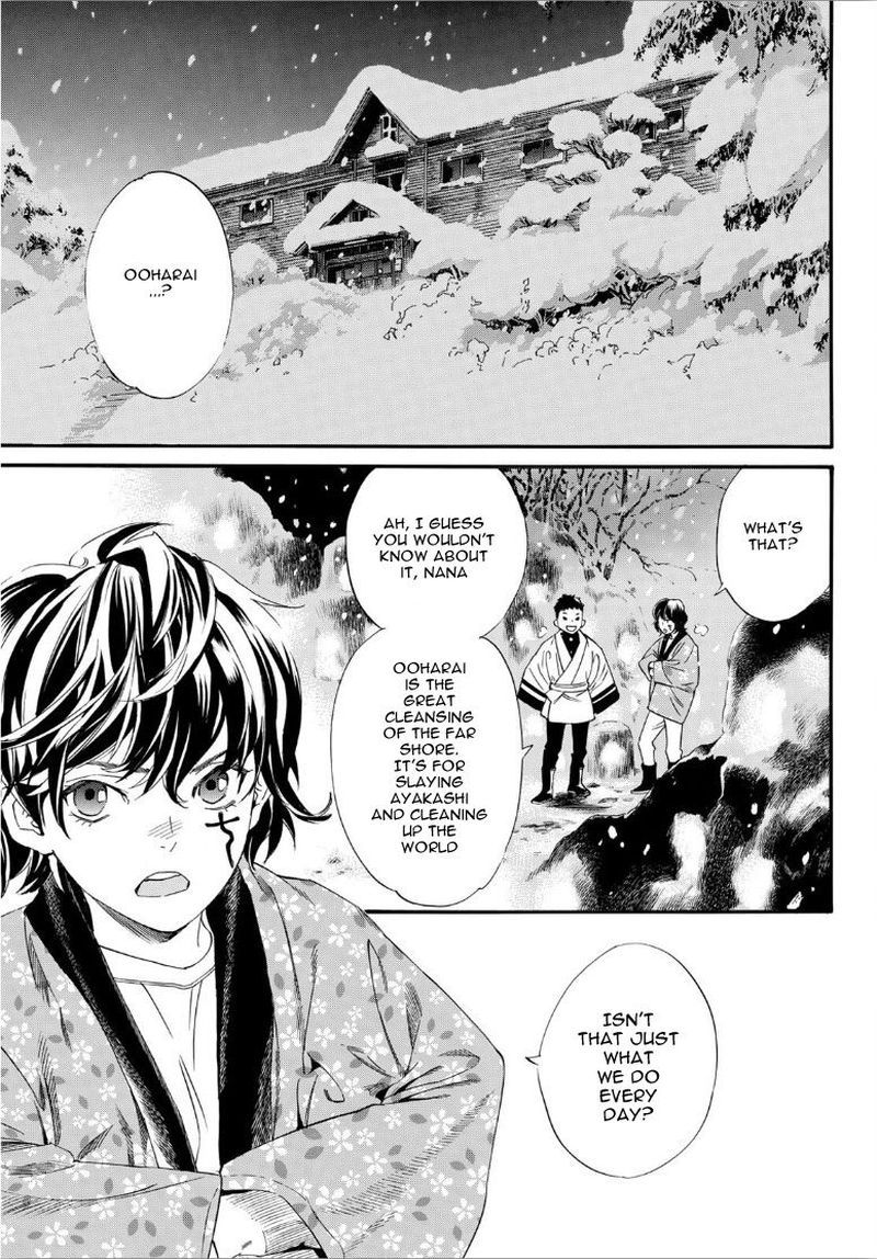 Noragami 92 10