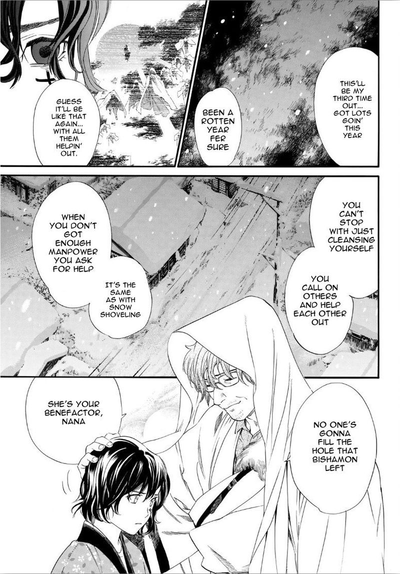 Noragami 92 12