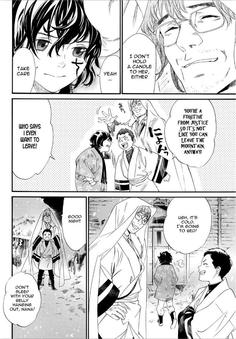 Noragami 92 13