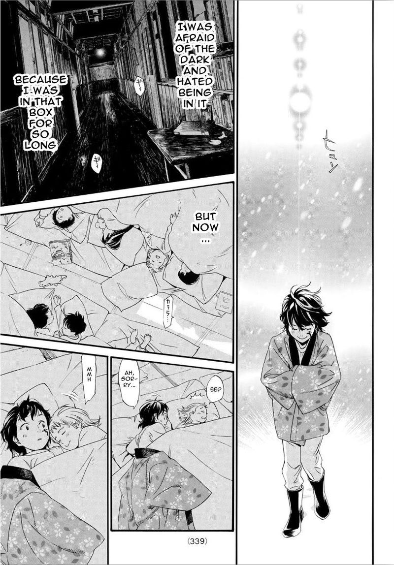 Noragami 92 14