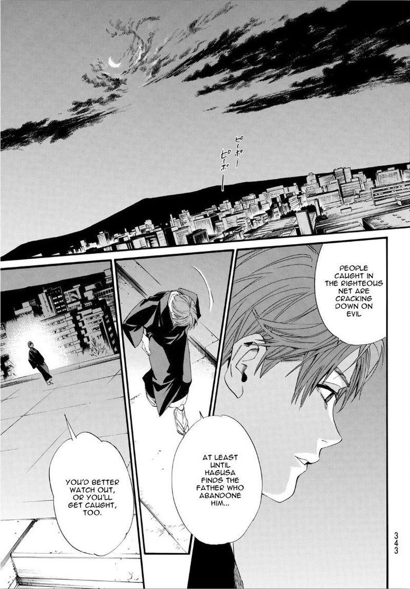 Noragami 92 18