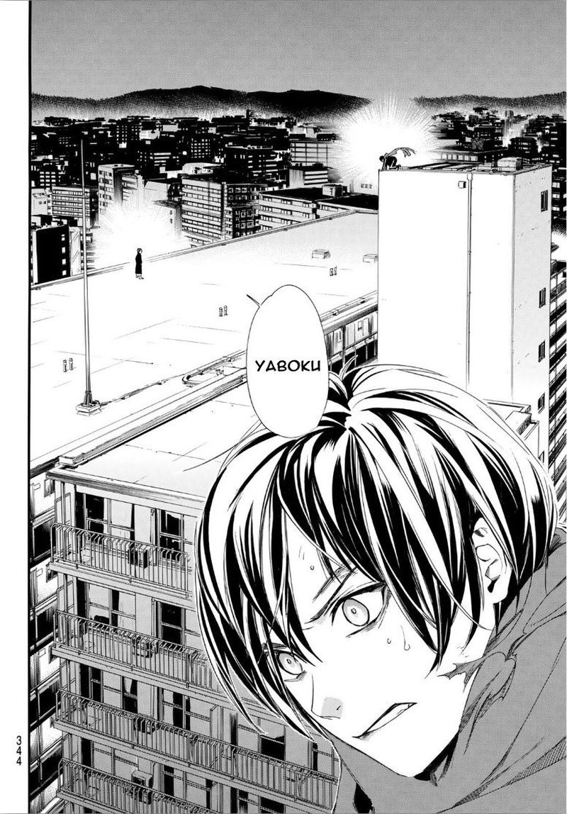 Noragami 92 19
