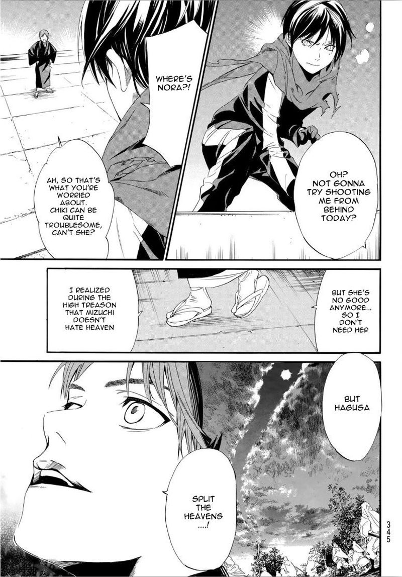 Noragami 92 20
