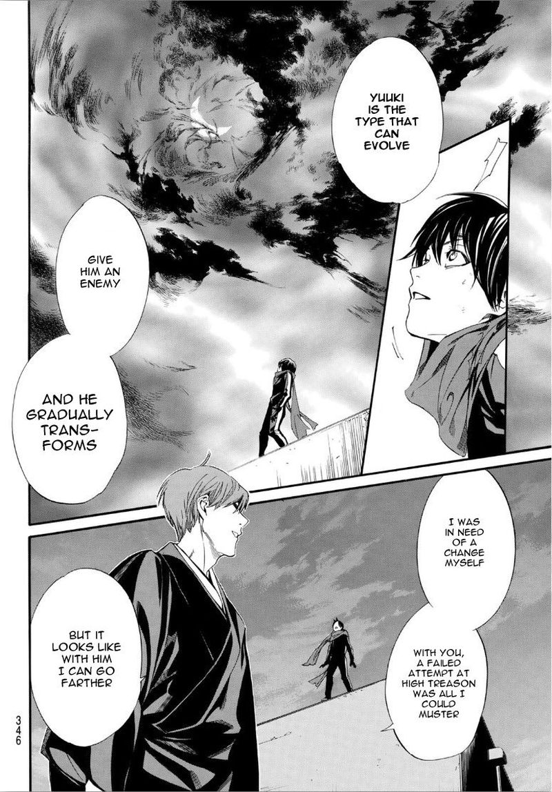 Noragami 92 21