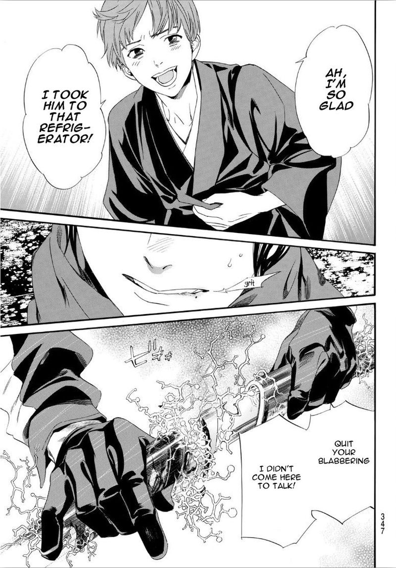 Noragami 92 22