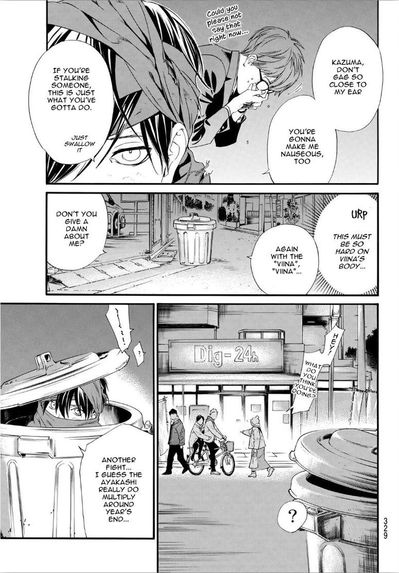 Noragami 92 4