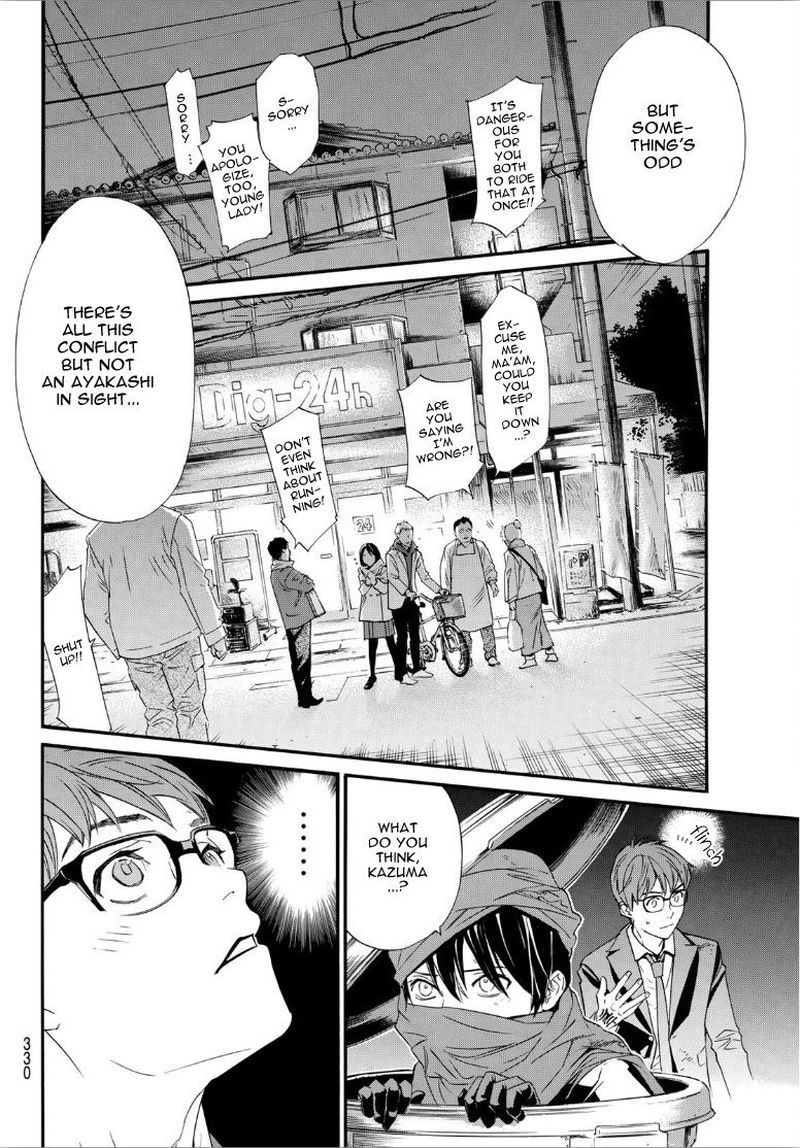 Noragami 92 5