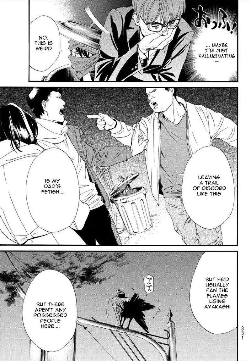 Noragami 92 6