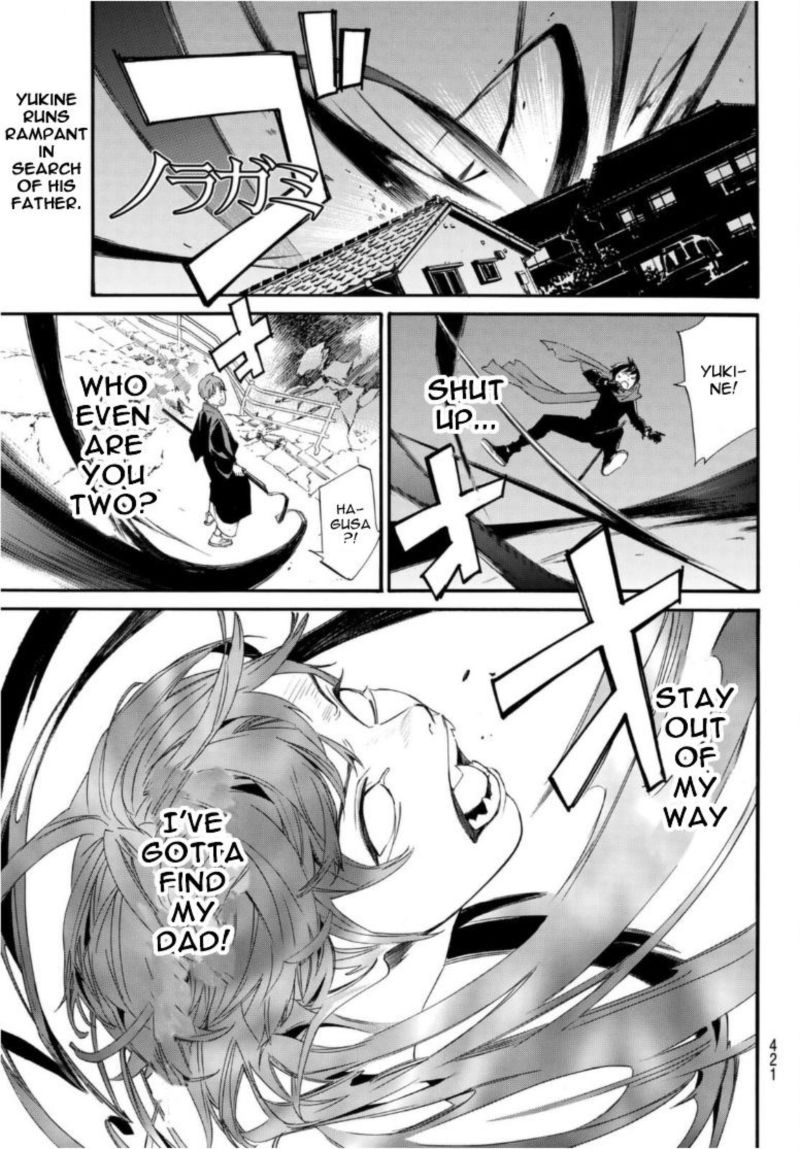 Noragami 94 1