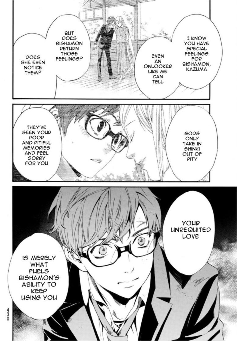 Noragami 94 10