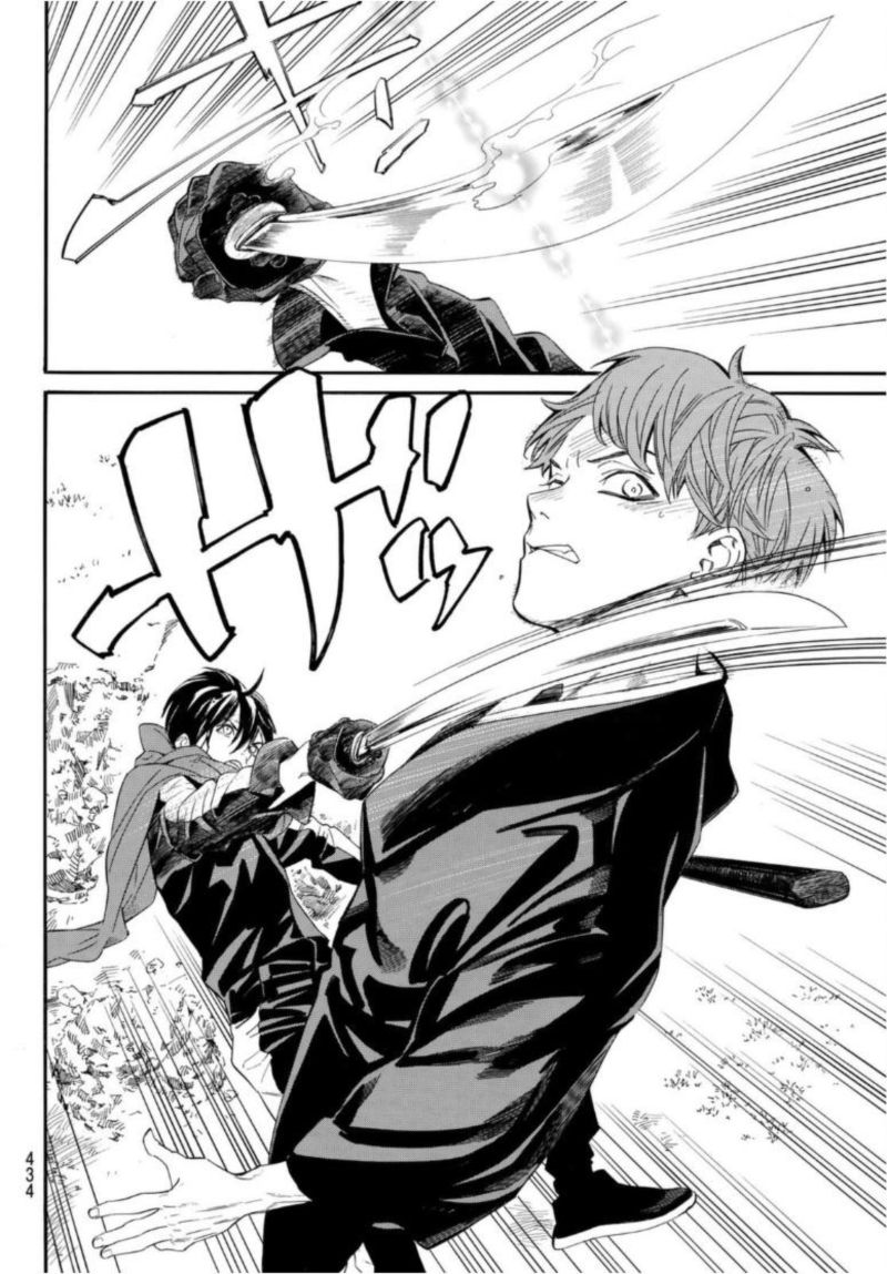 Noragami 94 14