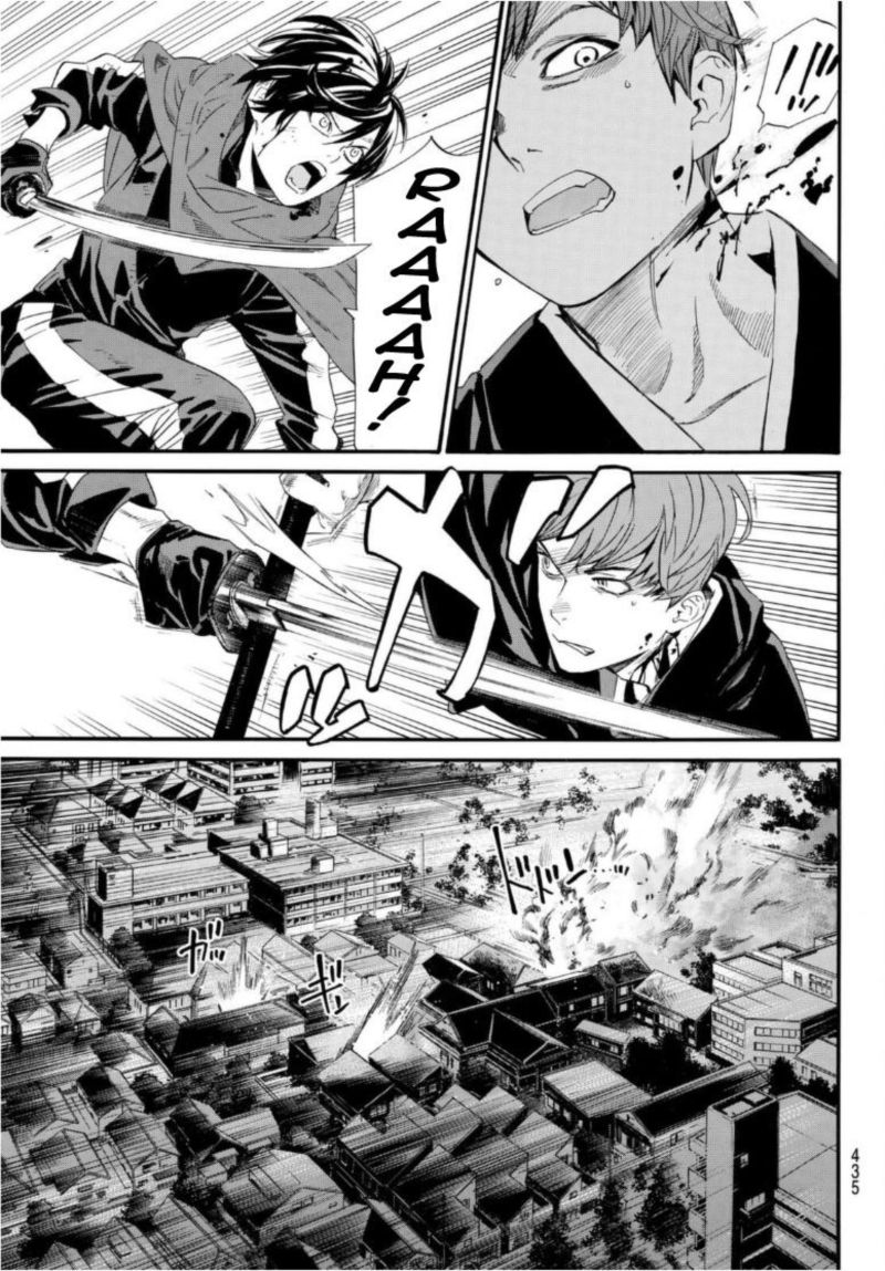 Noragami 94 15