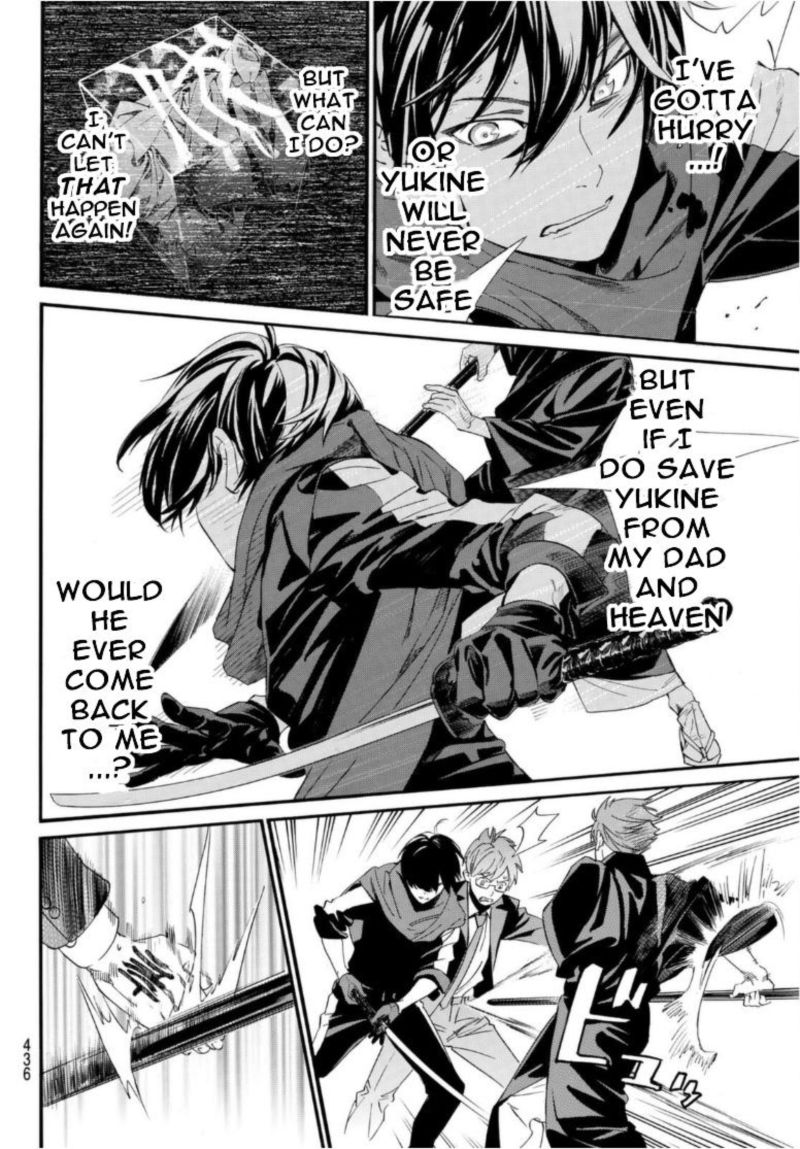 Noragami 94 16
