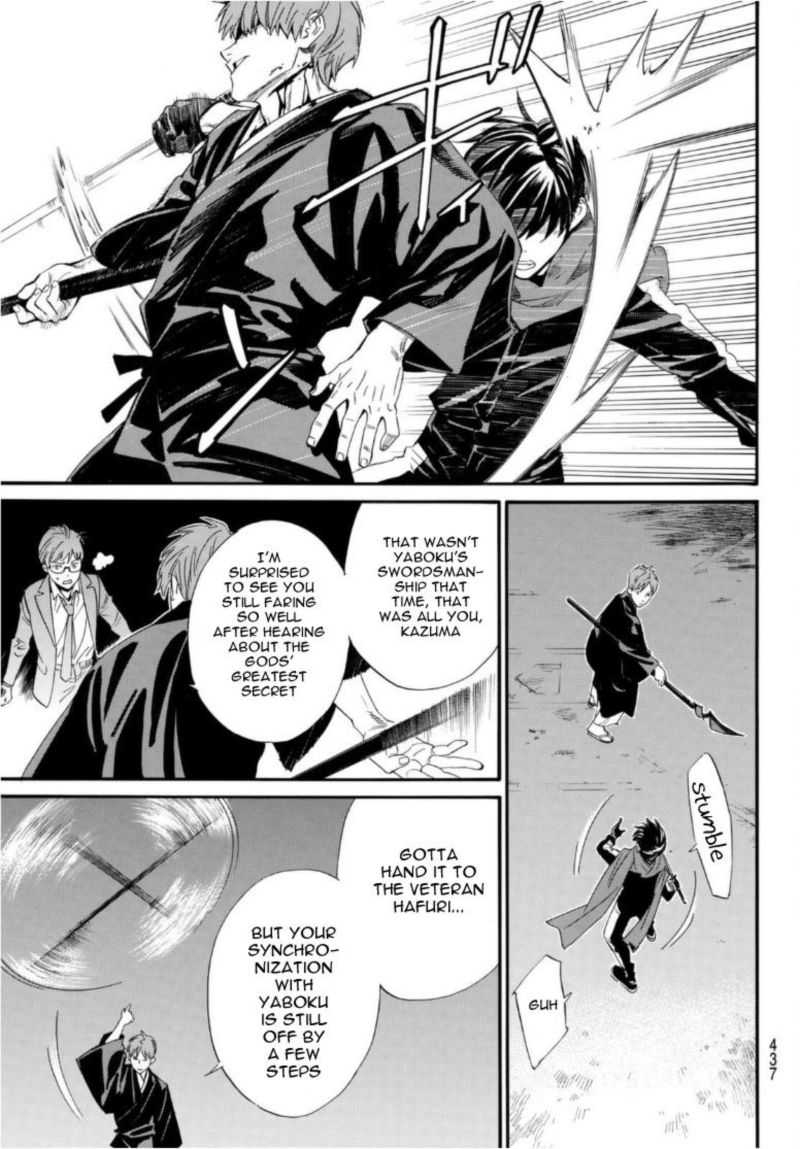 Noragami 94 17