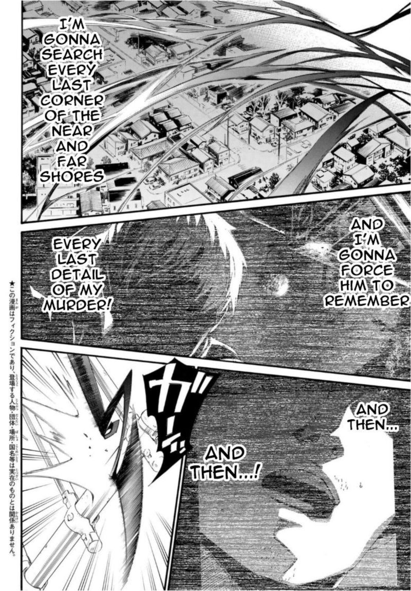 Noragami 94 2