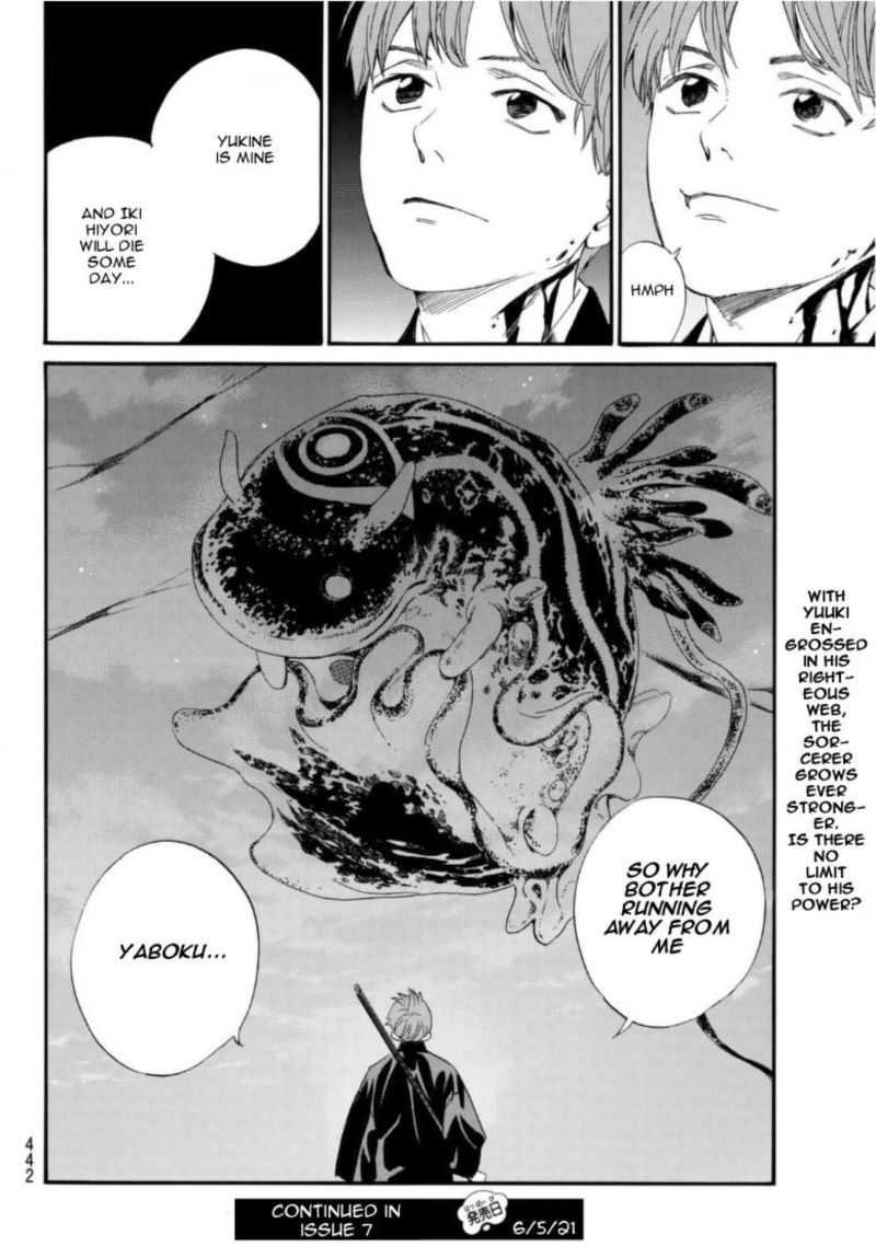 Noragami 94 22