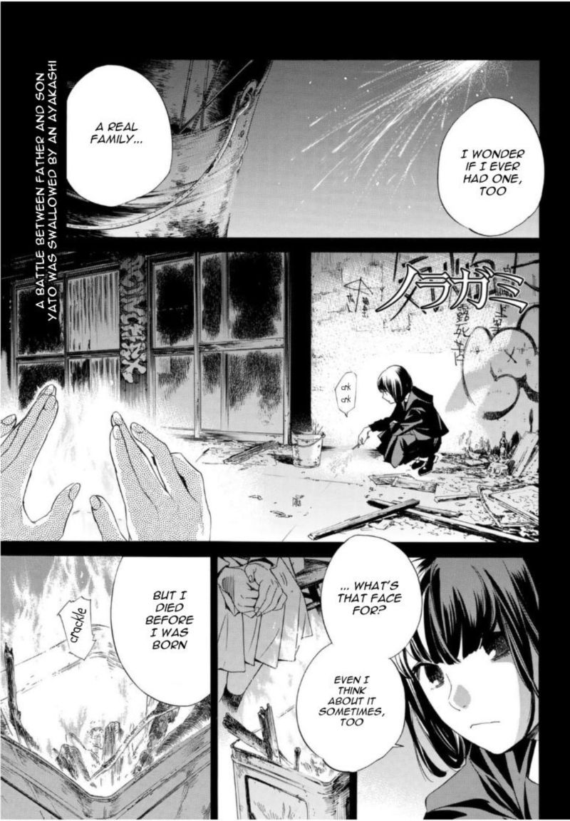 Noragami 94 23