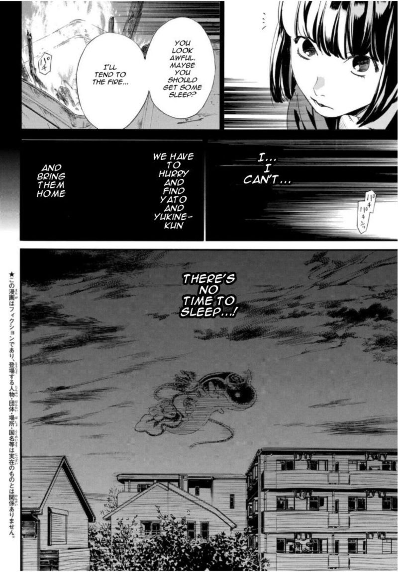 Noragami 94 28