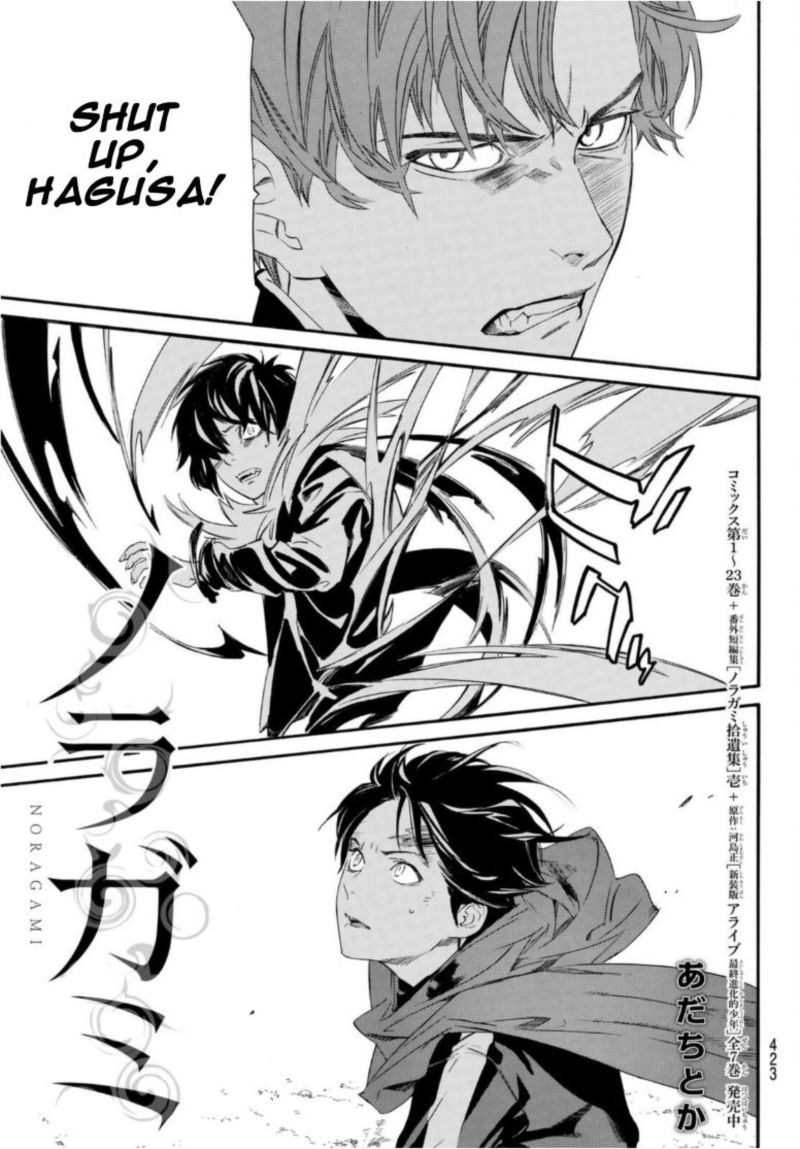 Noragami 94 3