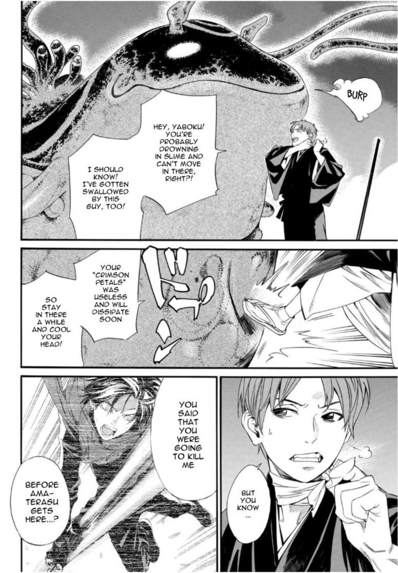 Noragami 94 30