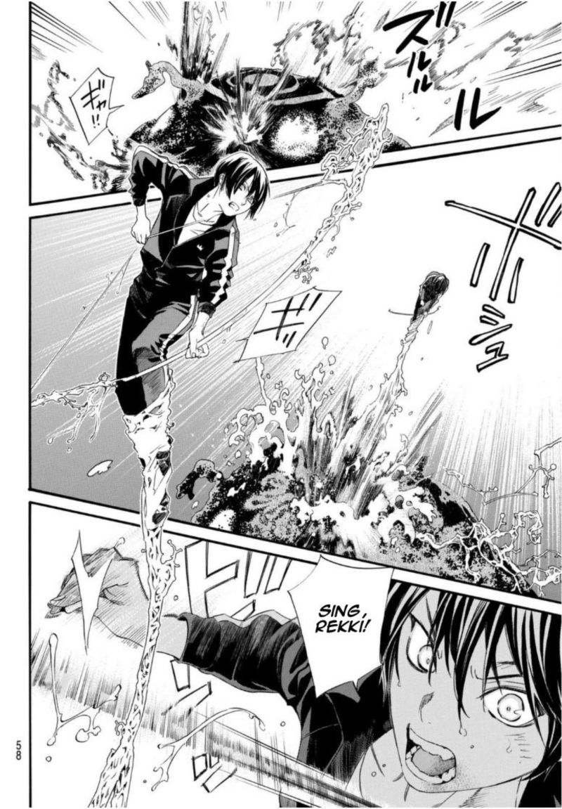 Noragami 94 32