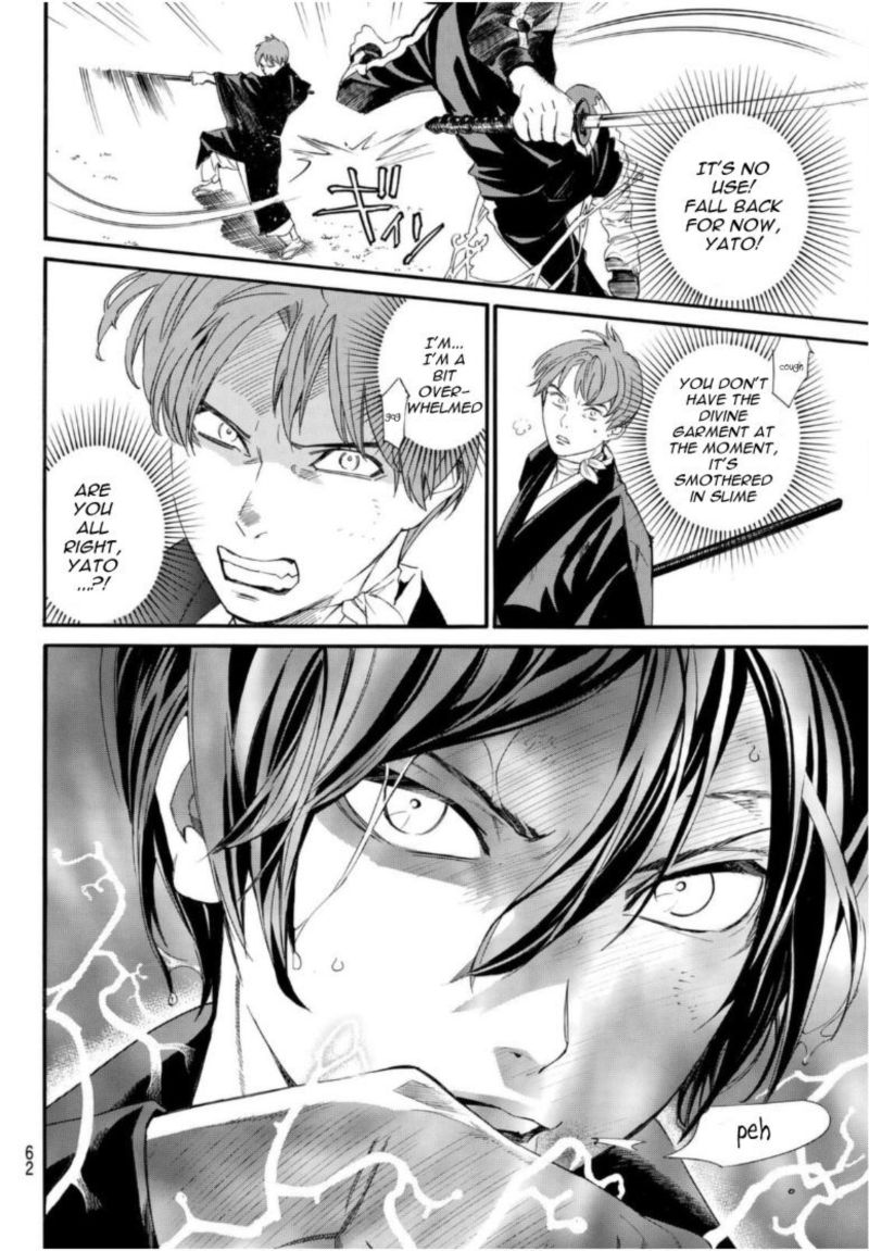 Noragami 94 36