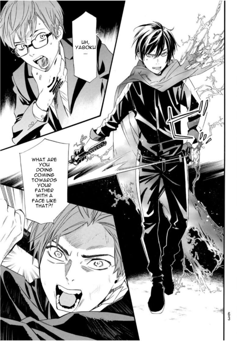 Noragami 94 37