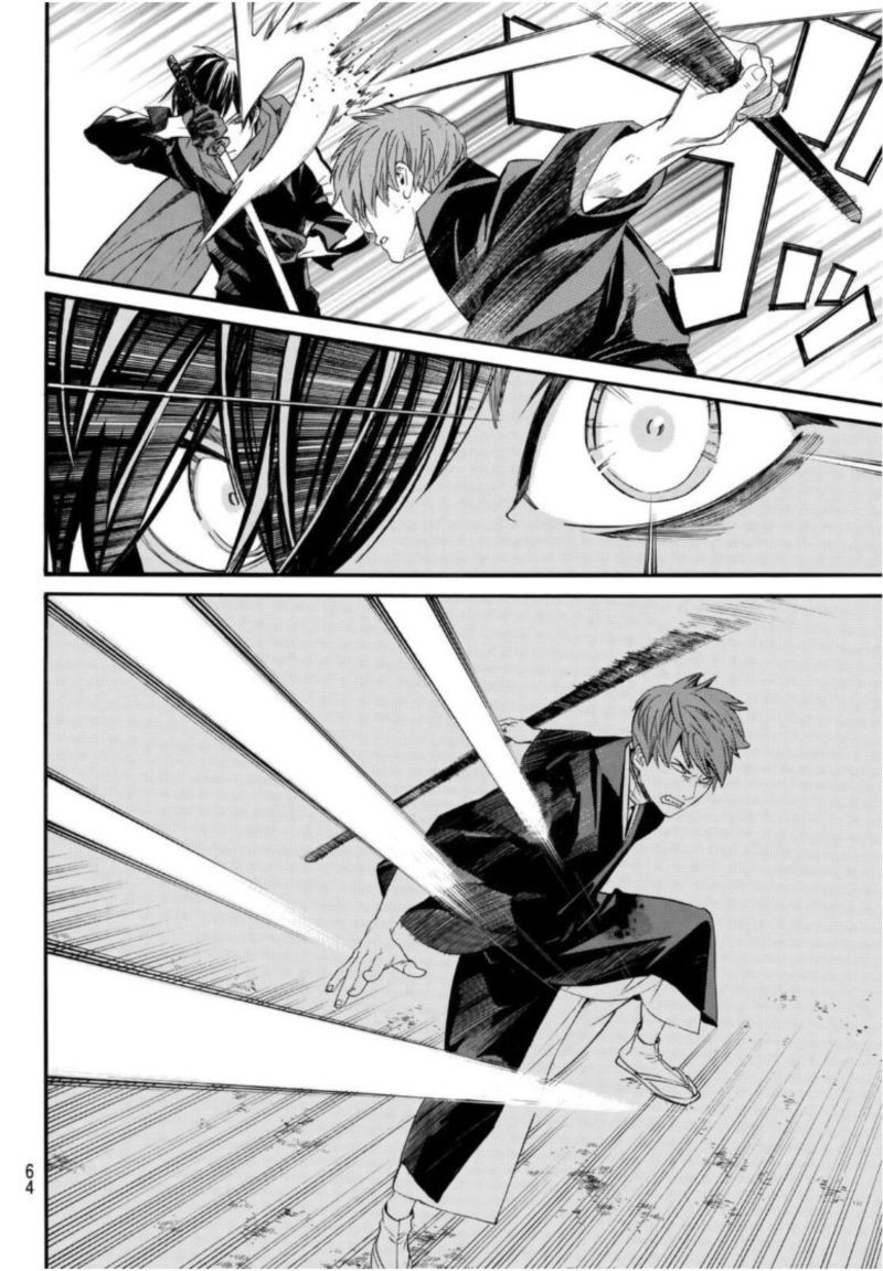 Noragami 94 38