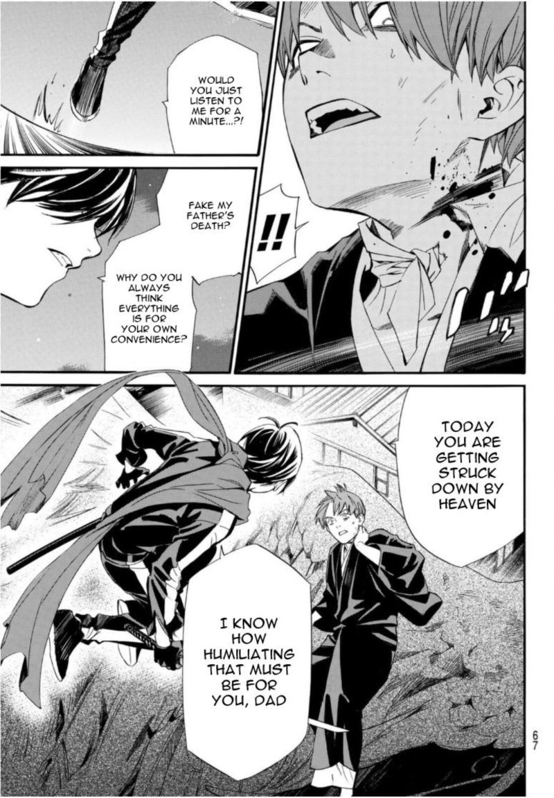 Noragami 94 41