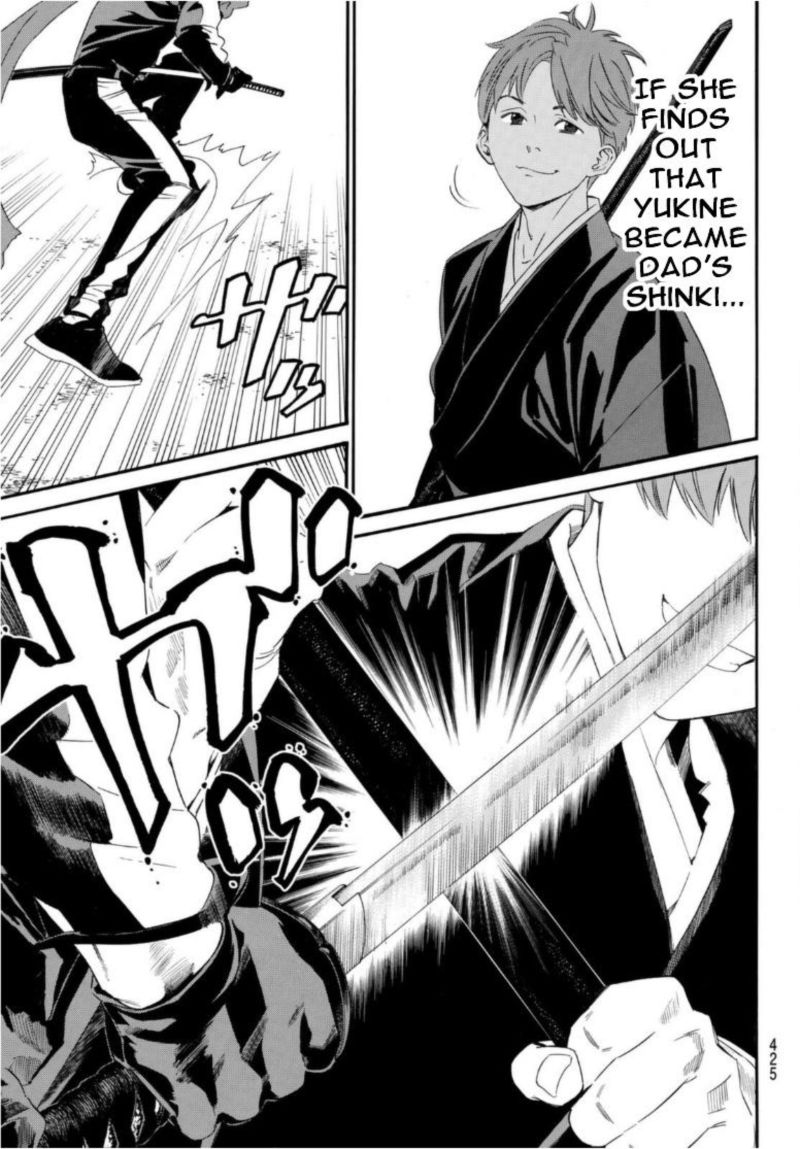 Noragami 94 5