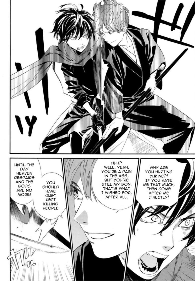 Noragami 94 6