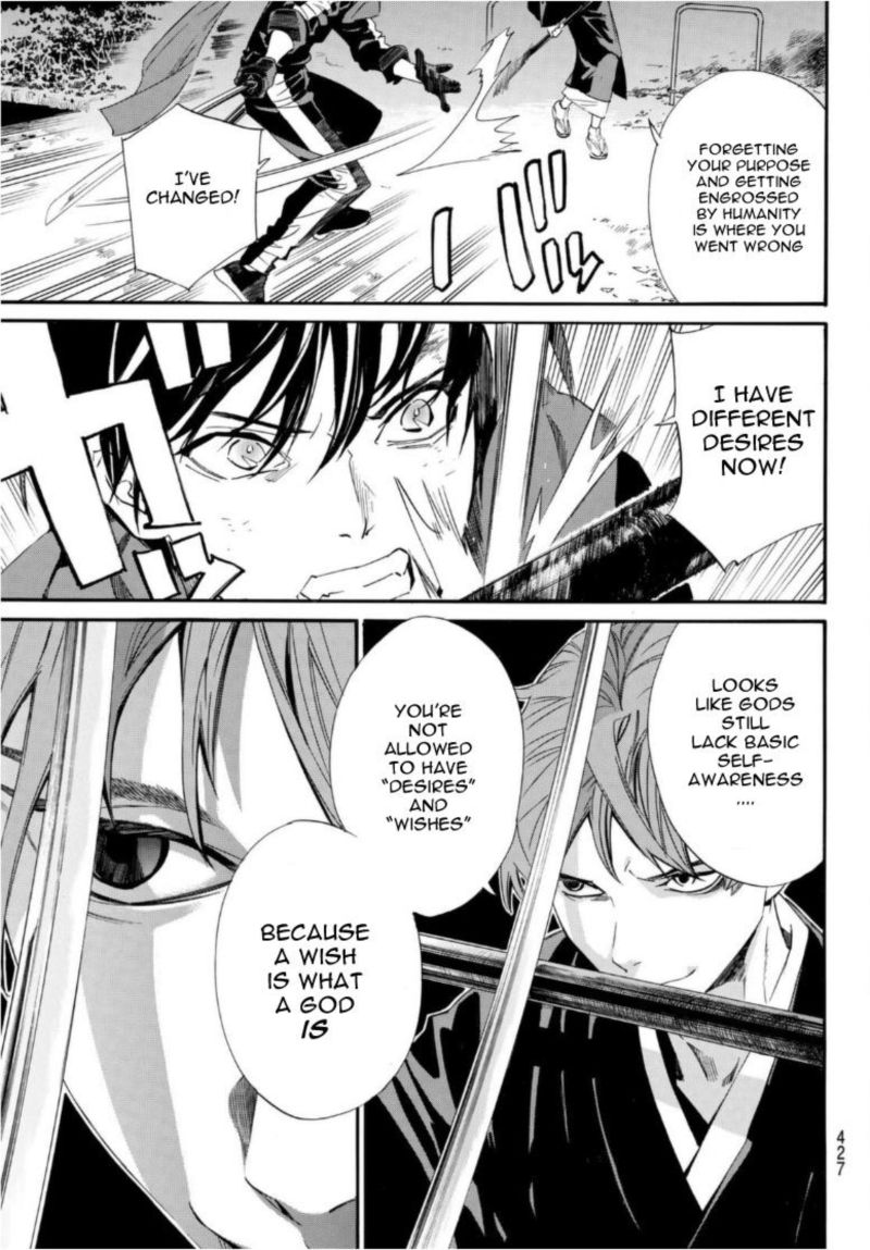 Noragami 94 7