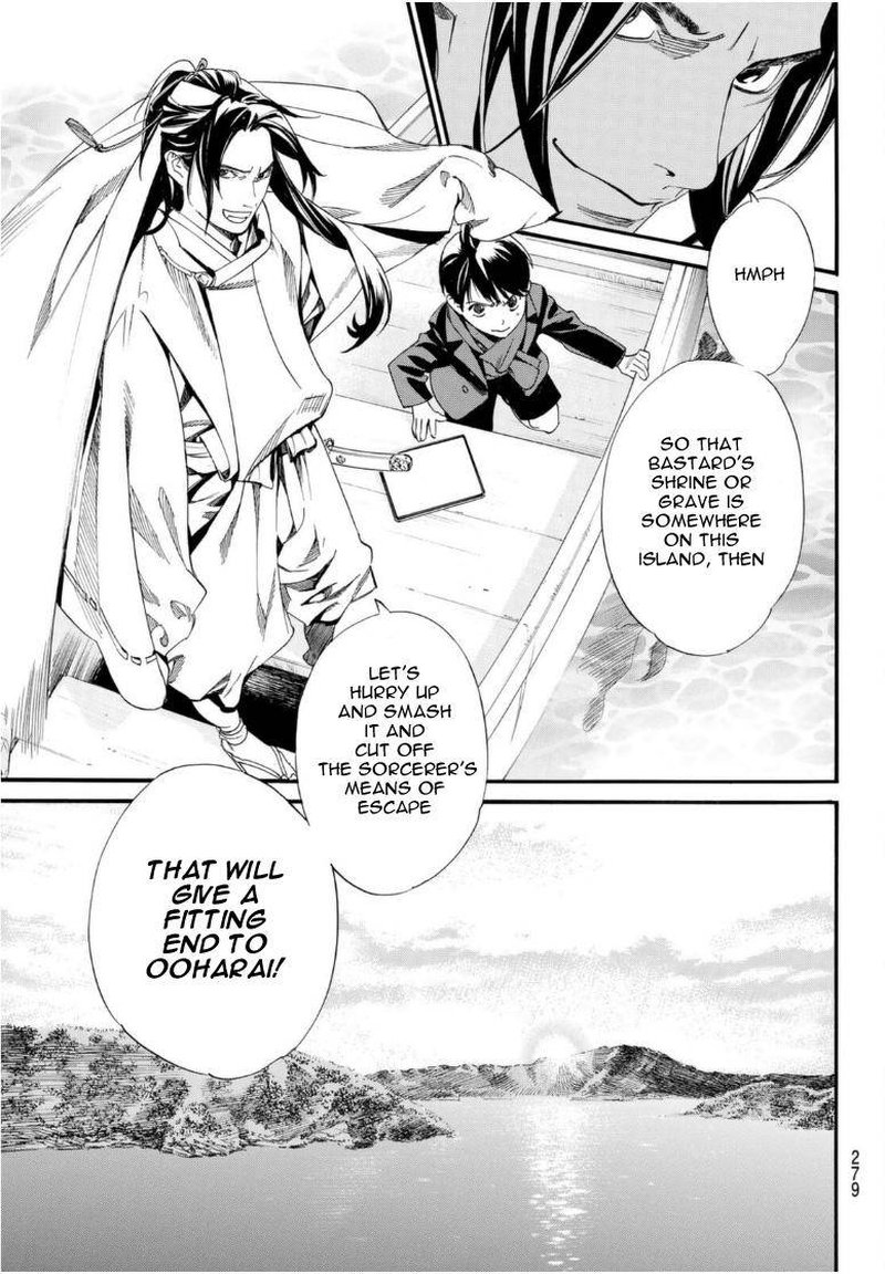 Noragami 95 11