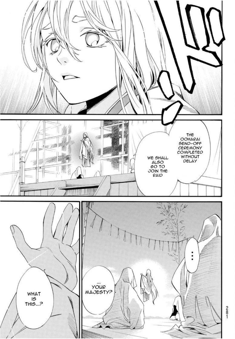 Noragami 95 13
