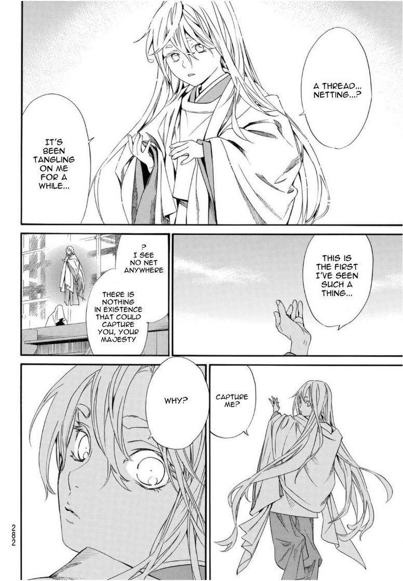 Noragami 95 14
