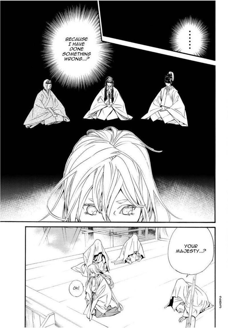 Noragami 95 15
