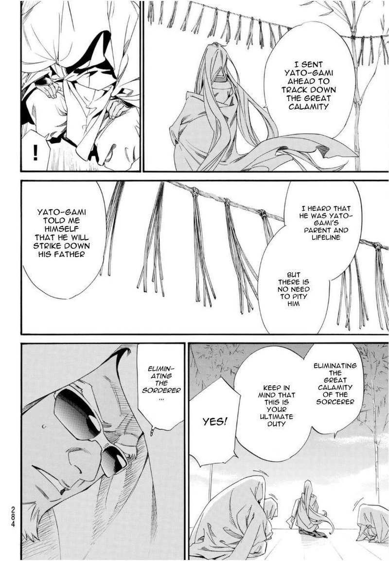 Noragami 95 16