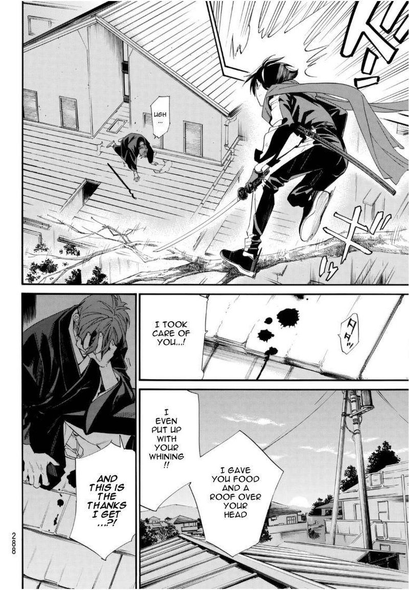 Noragami 95 20