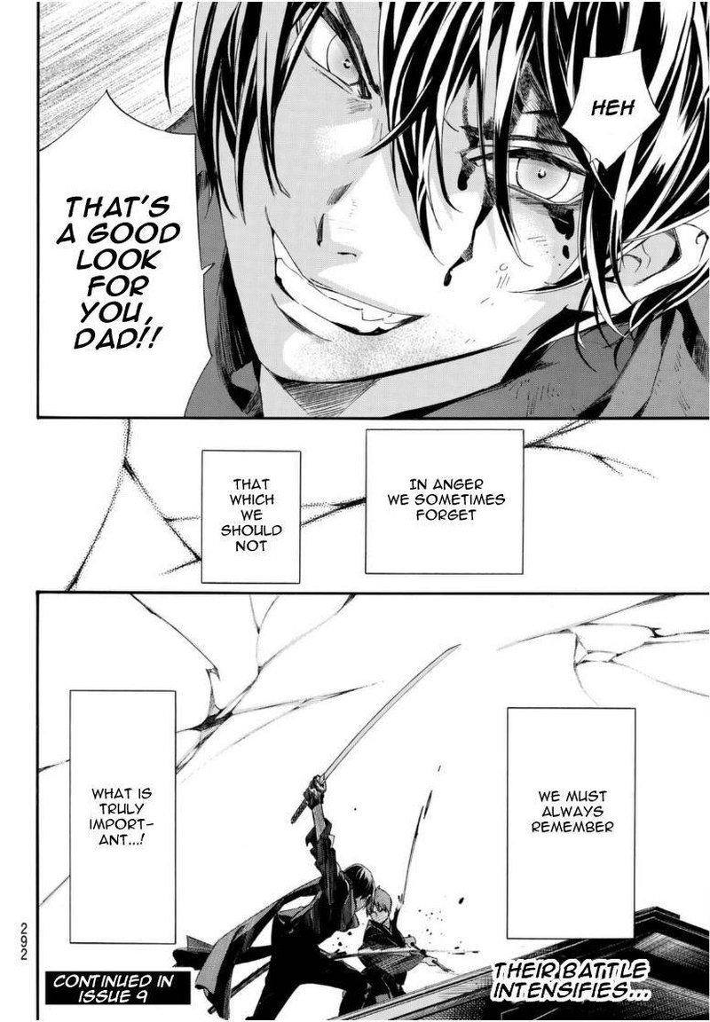Noragami 95 24