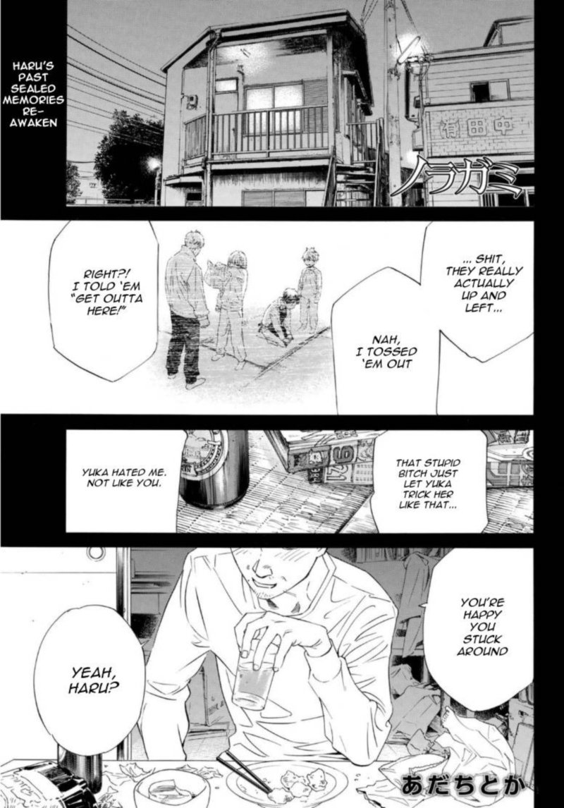 Noragami 95 25