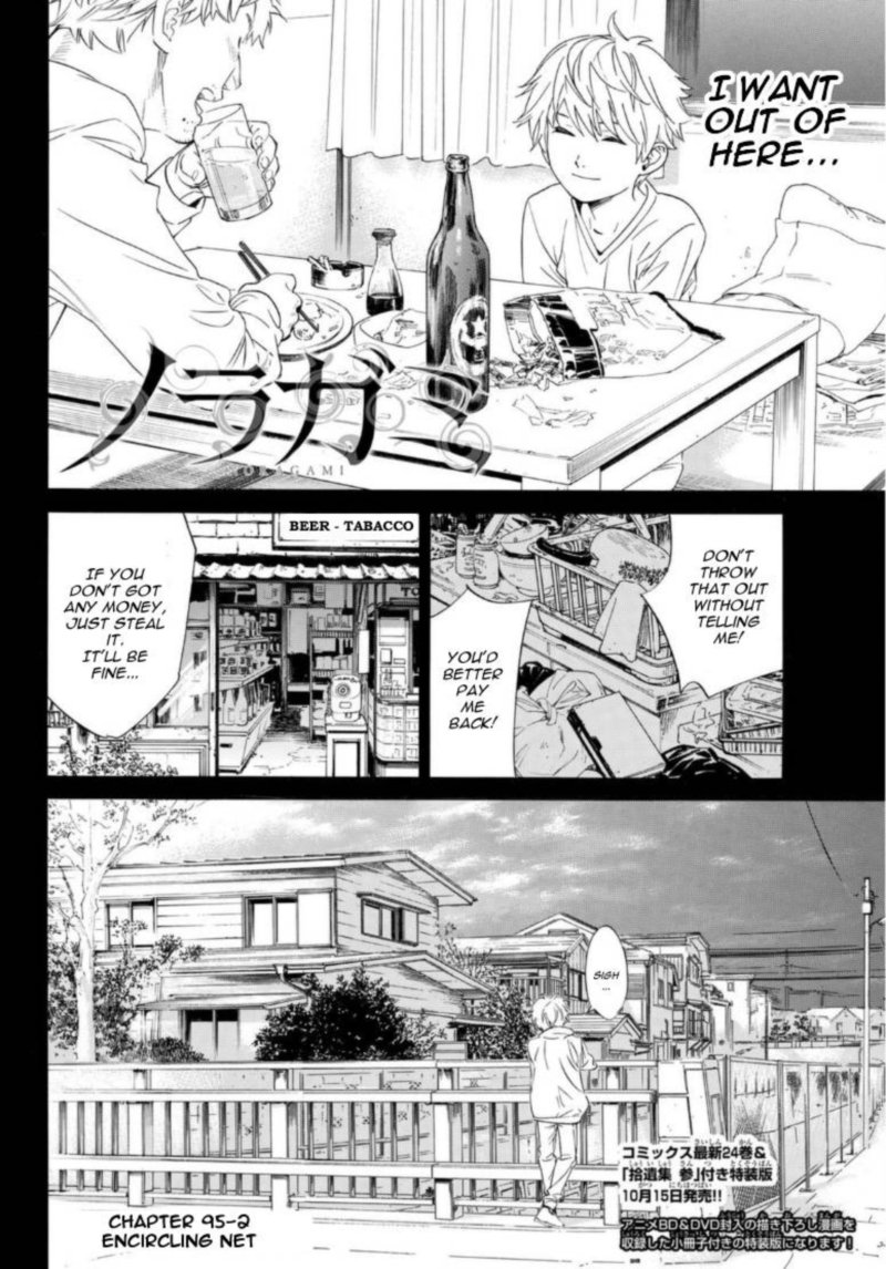 Noragami 95 26