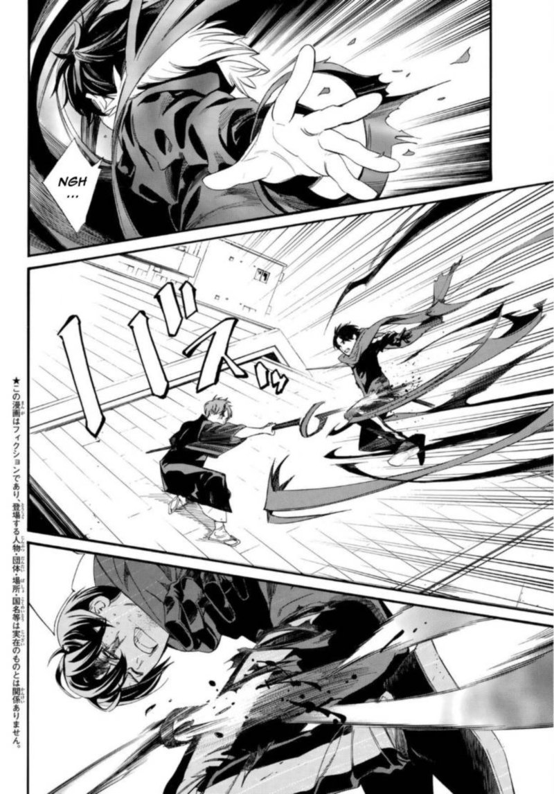 Noragami 95 28