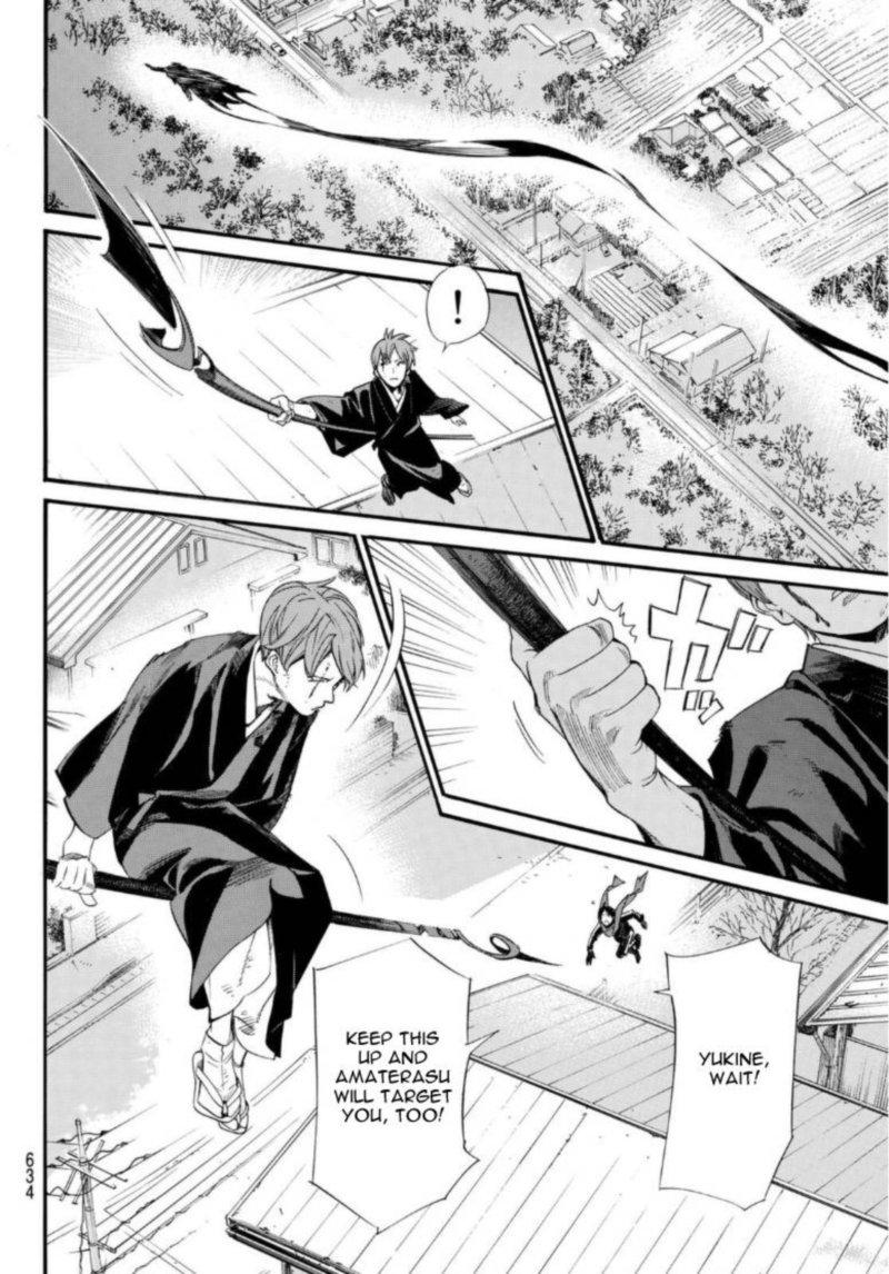 Noragami 95 42