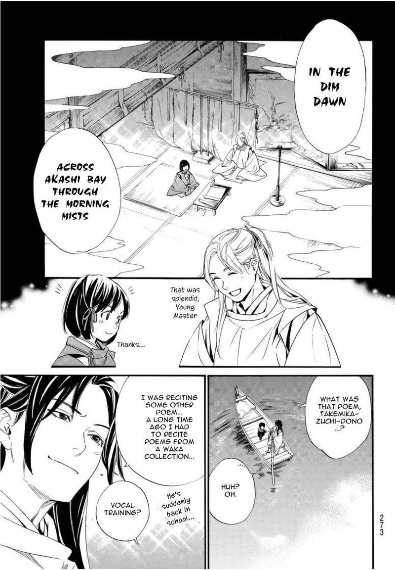Noragami 95 5