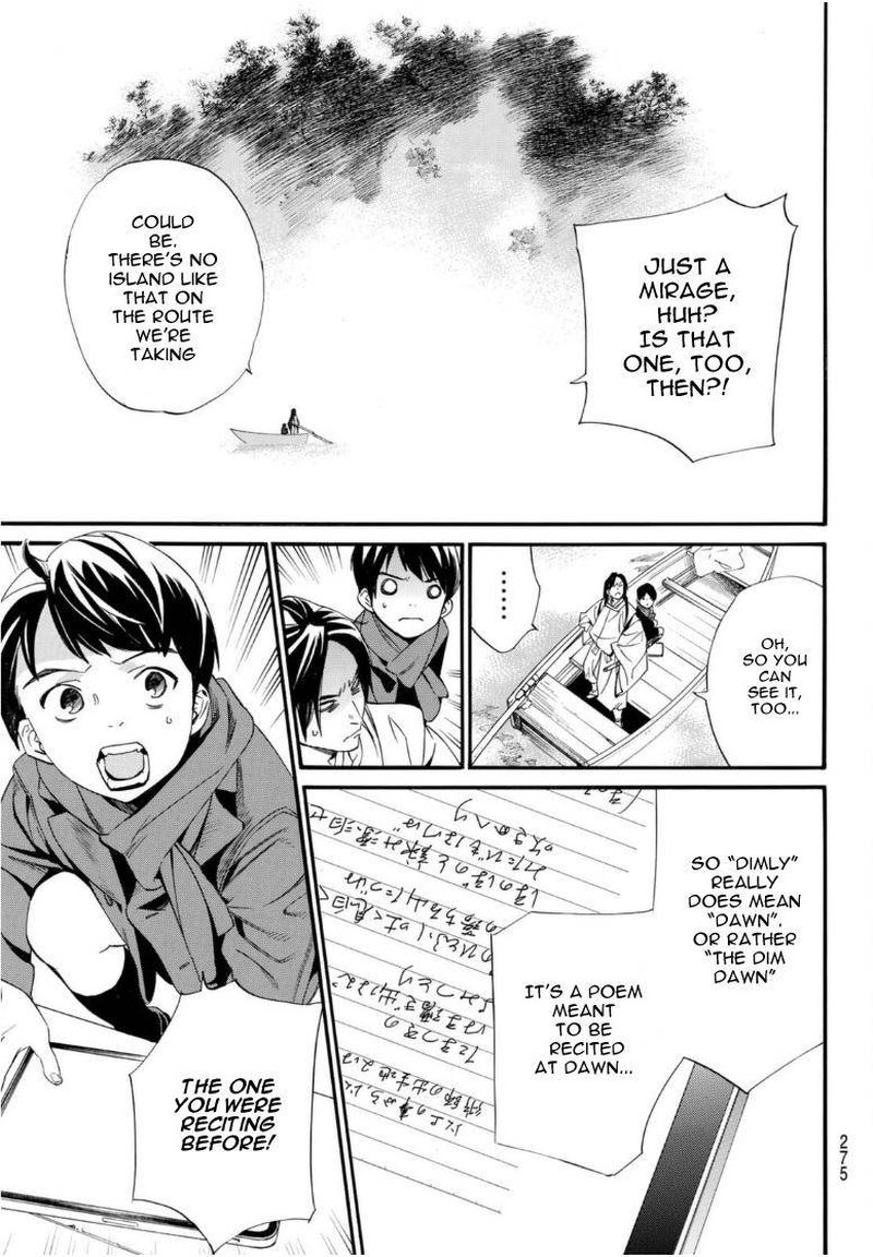 Noragami 95 7