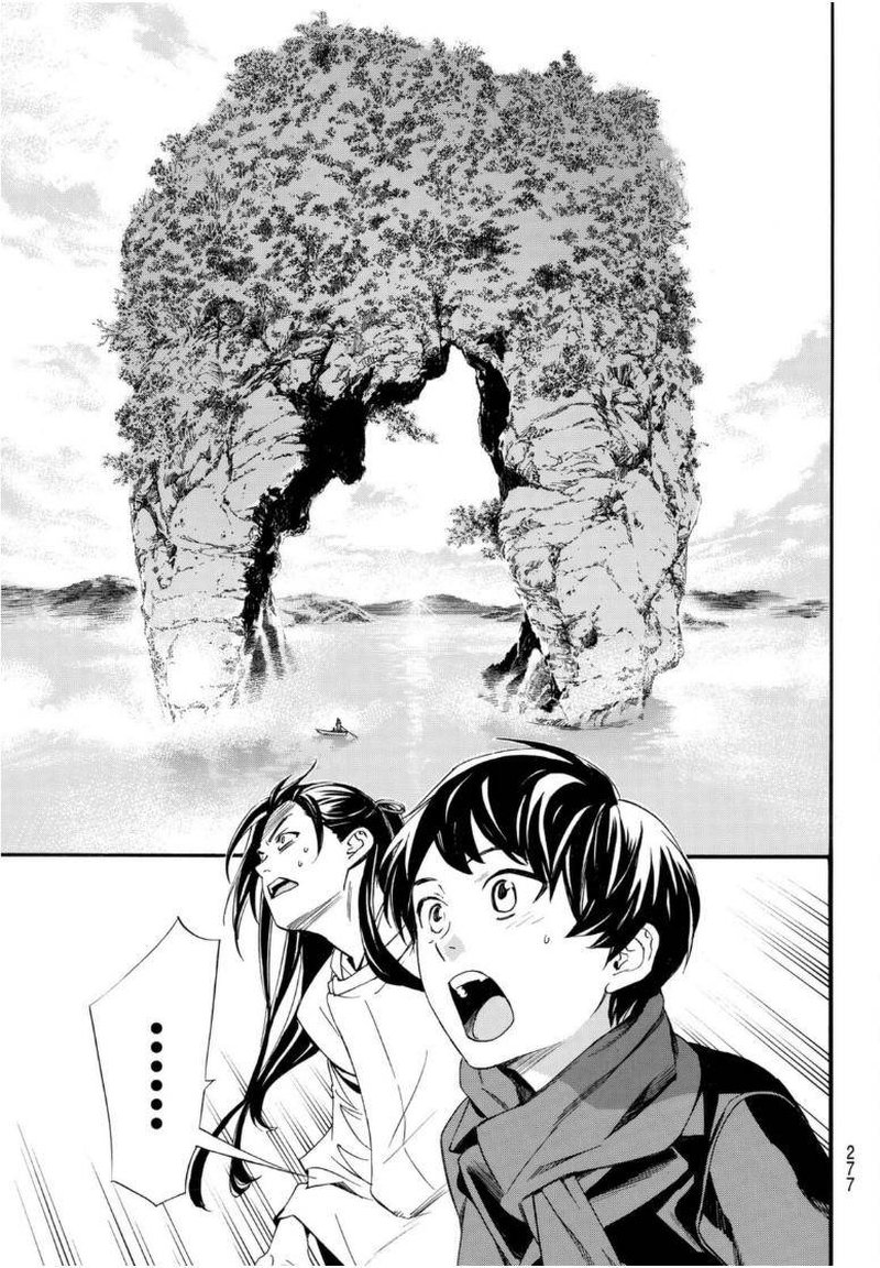 Noragami 95 9