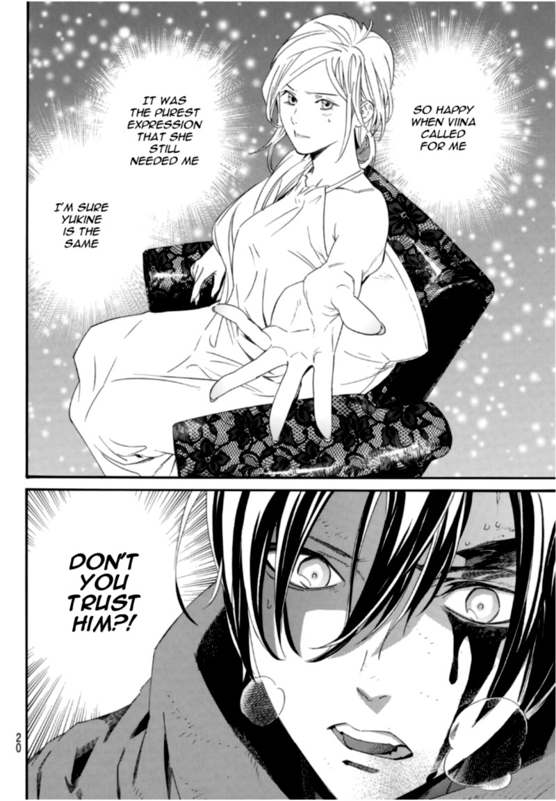 Noragami 96 17