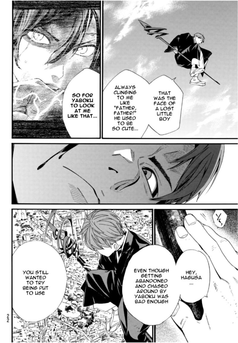 Noragami 96 19