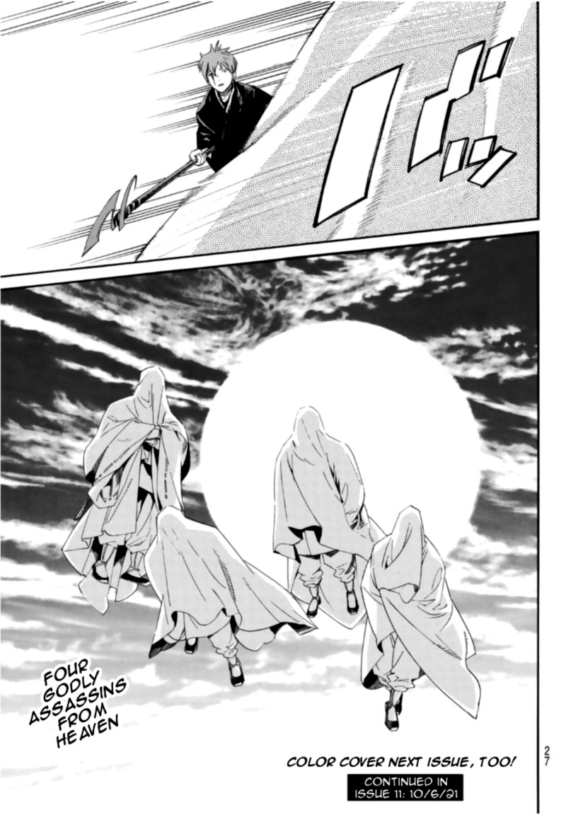 Noragami 96 24