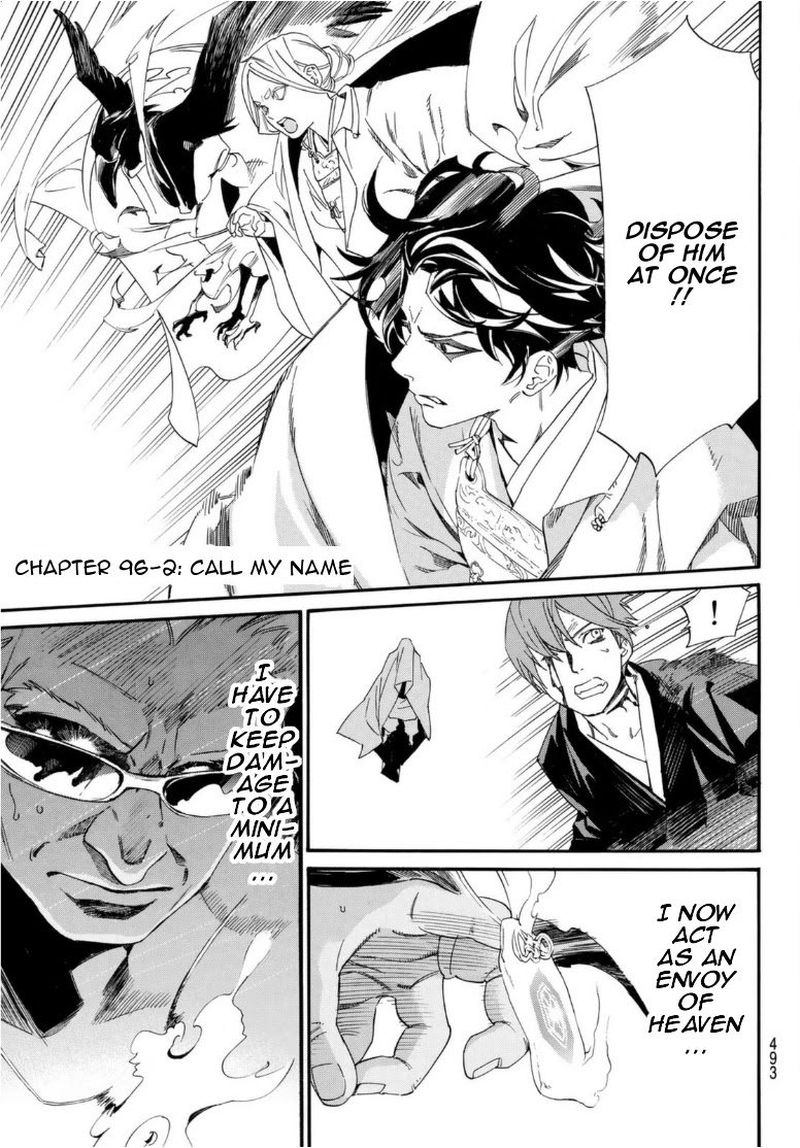 Noragami 96 28